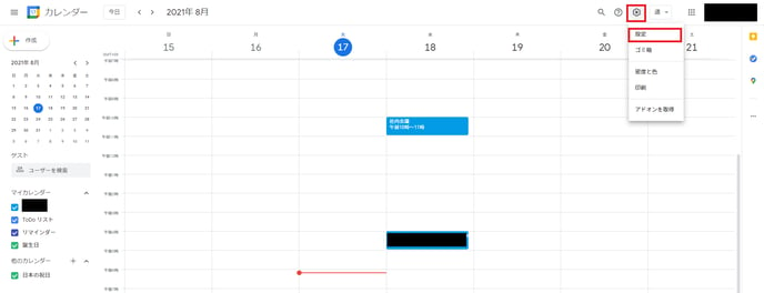 calendar_notification_1