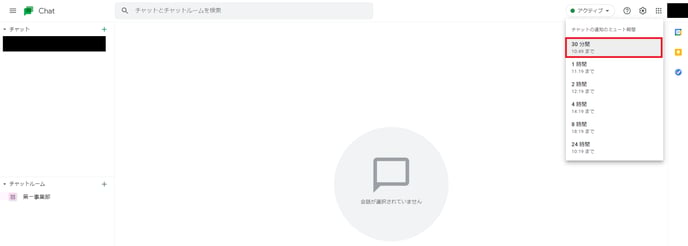notification_5